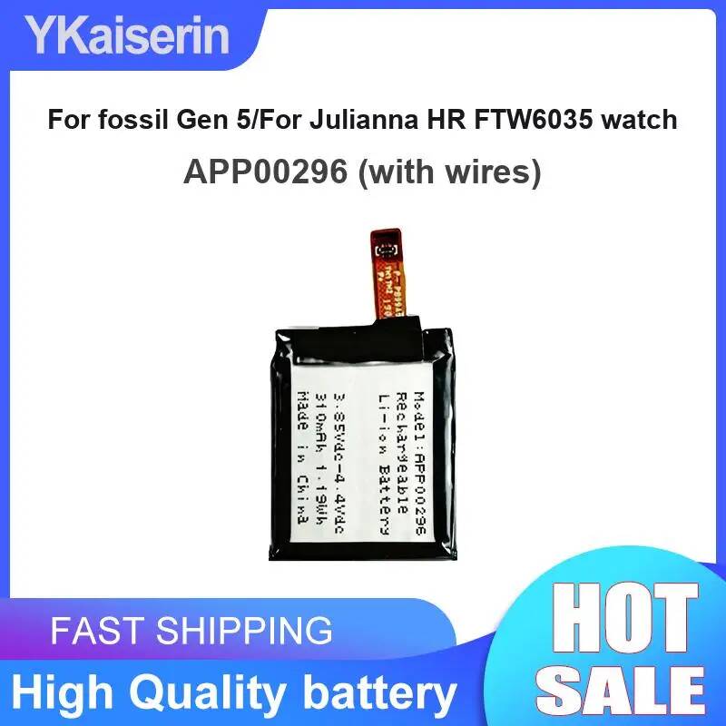 交換可能 Fossil Gen 5 Julianna HR  - Fossil Watches Smartwatch Gen 5 のレビューと価格